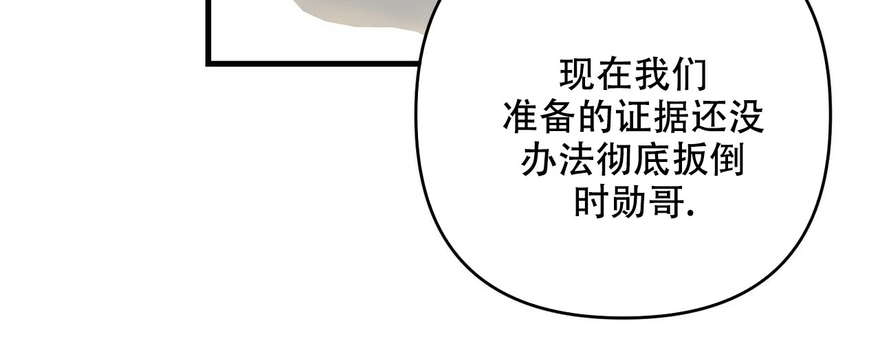 第76话66