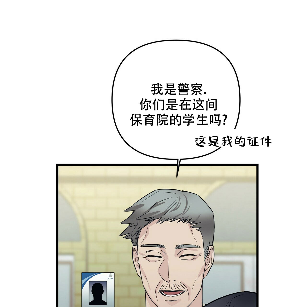 第70话40