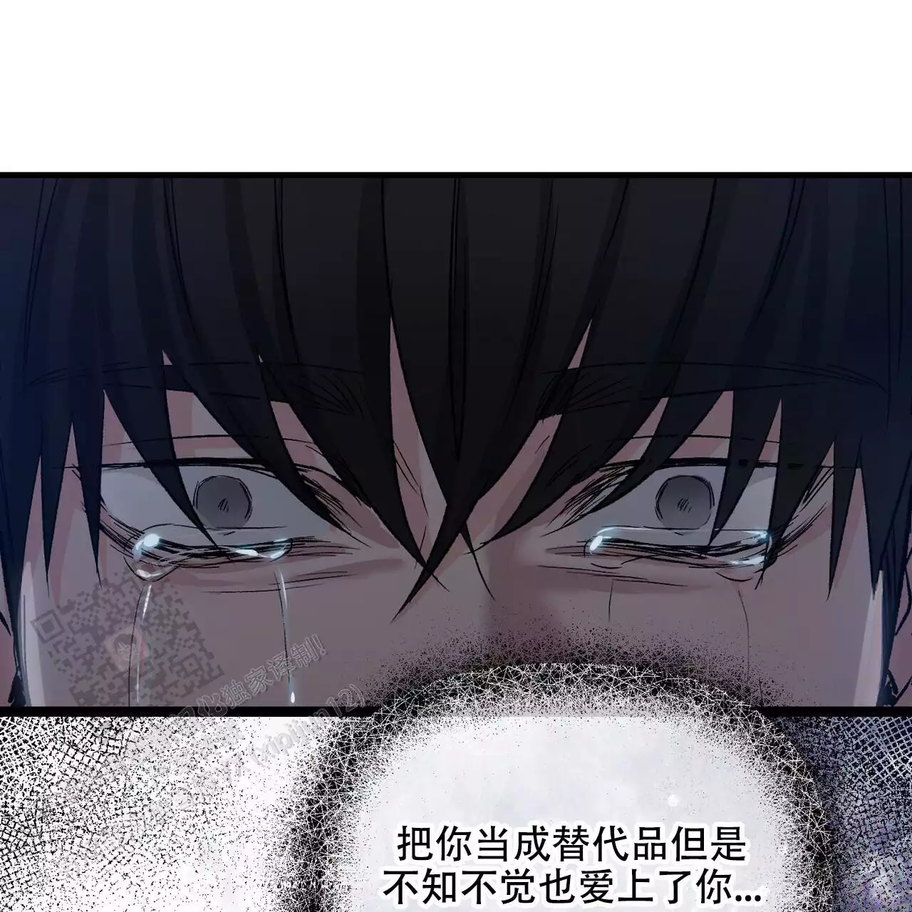 第120话53