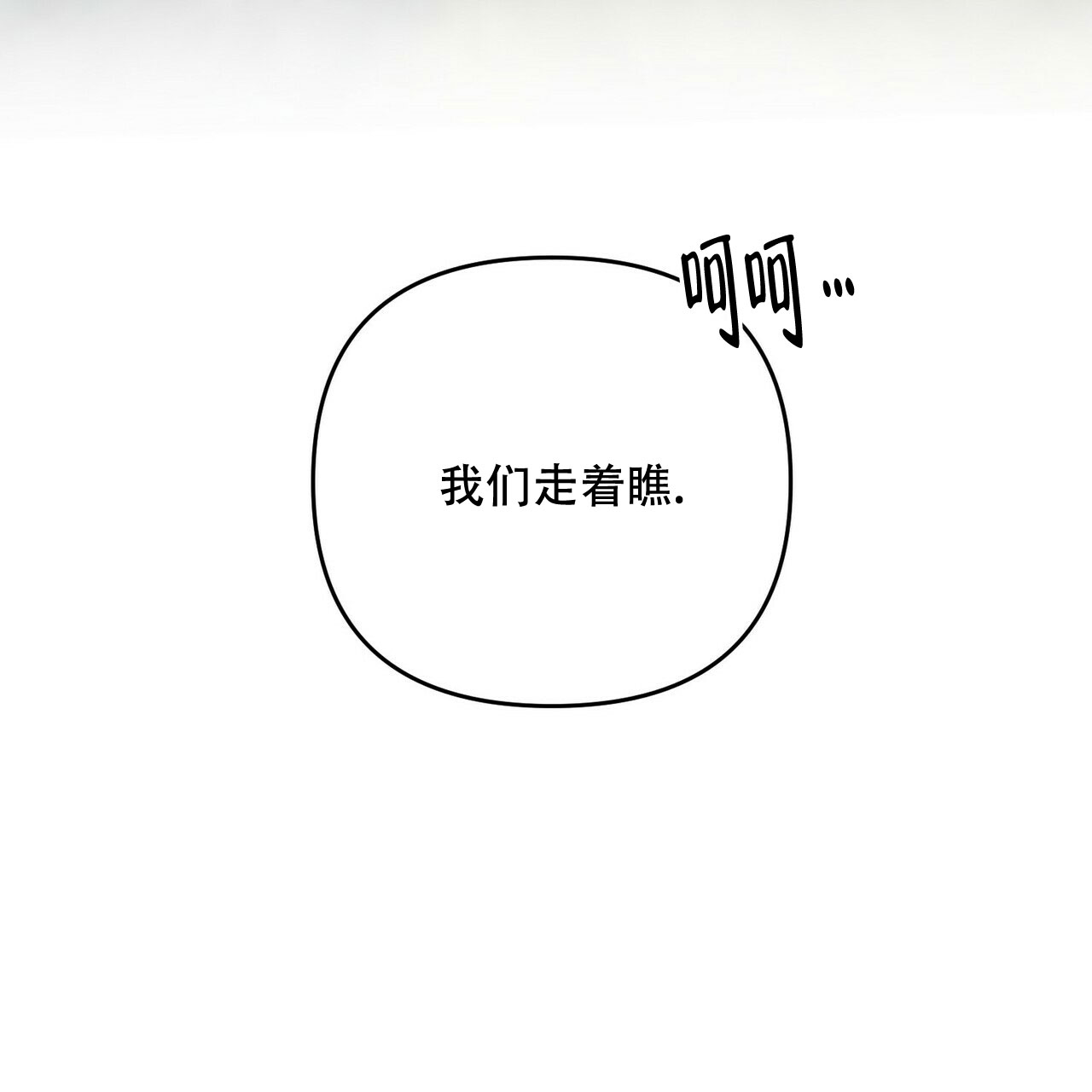 第81话65