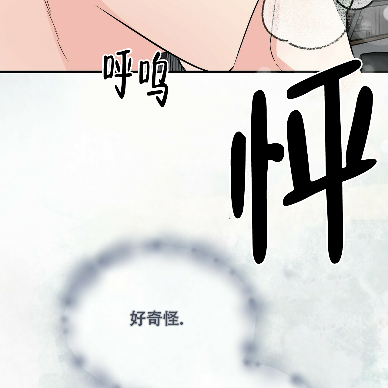 第55话16