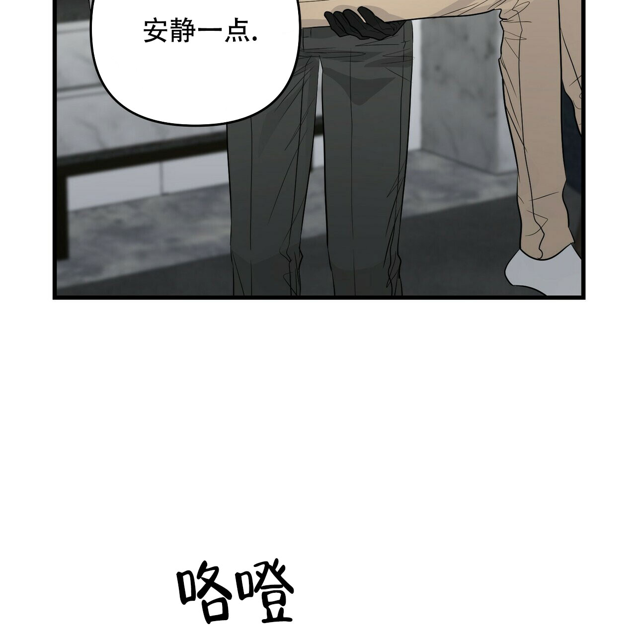 第81话57