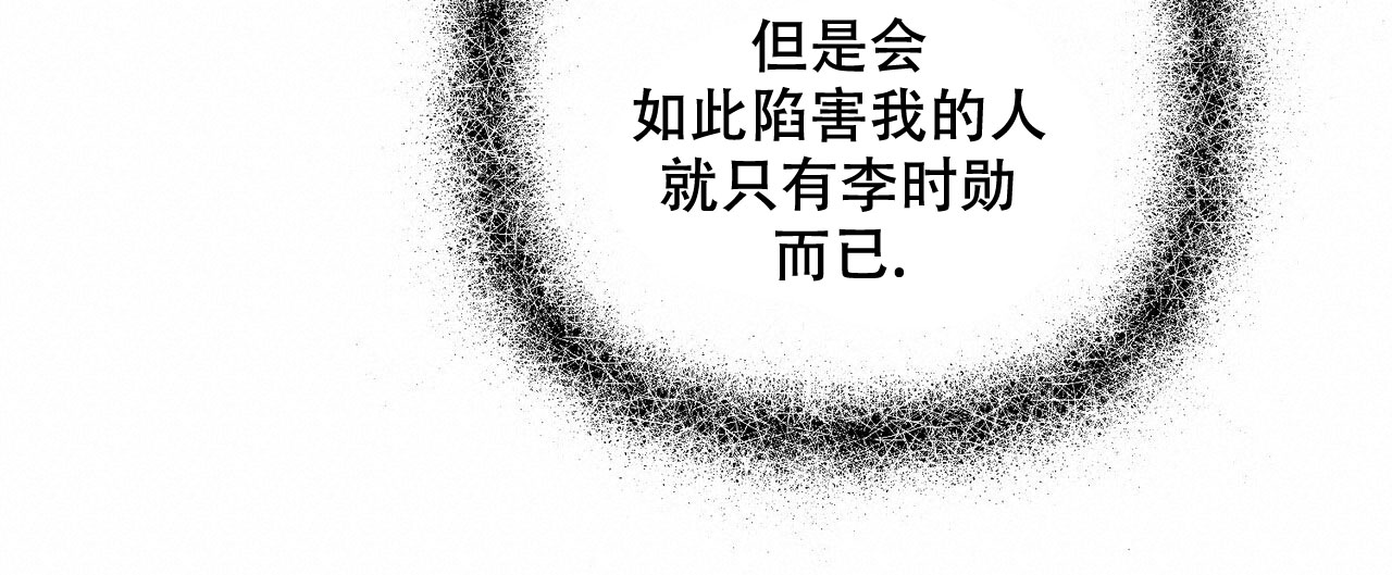 第71话8
