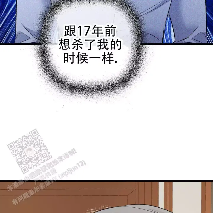 第121话60