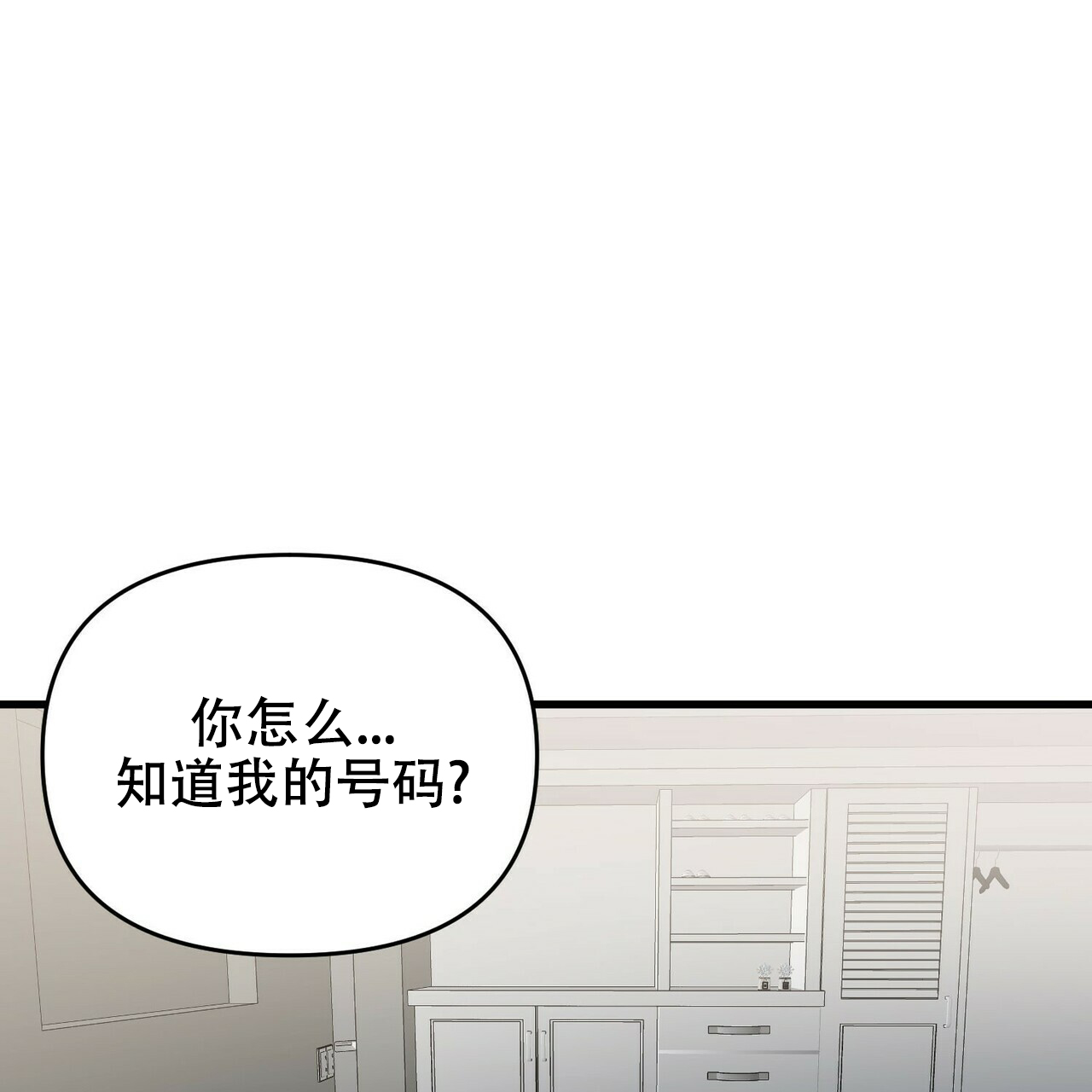 第12话2