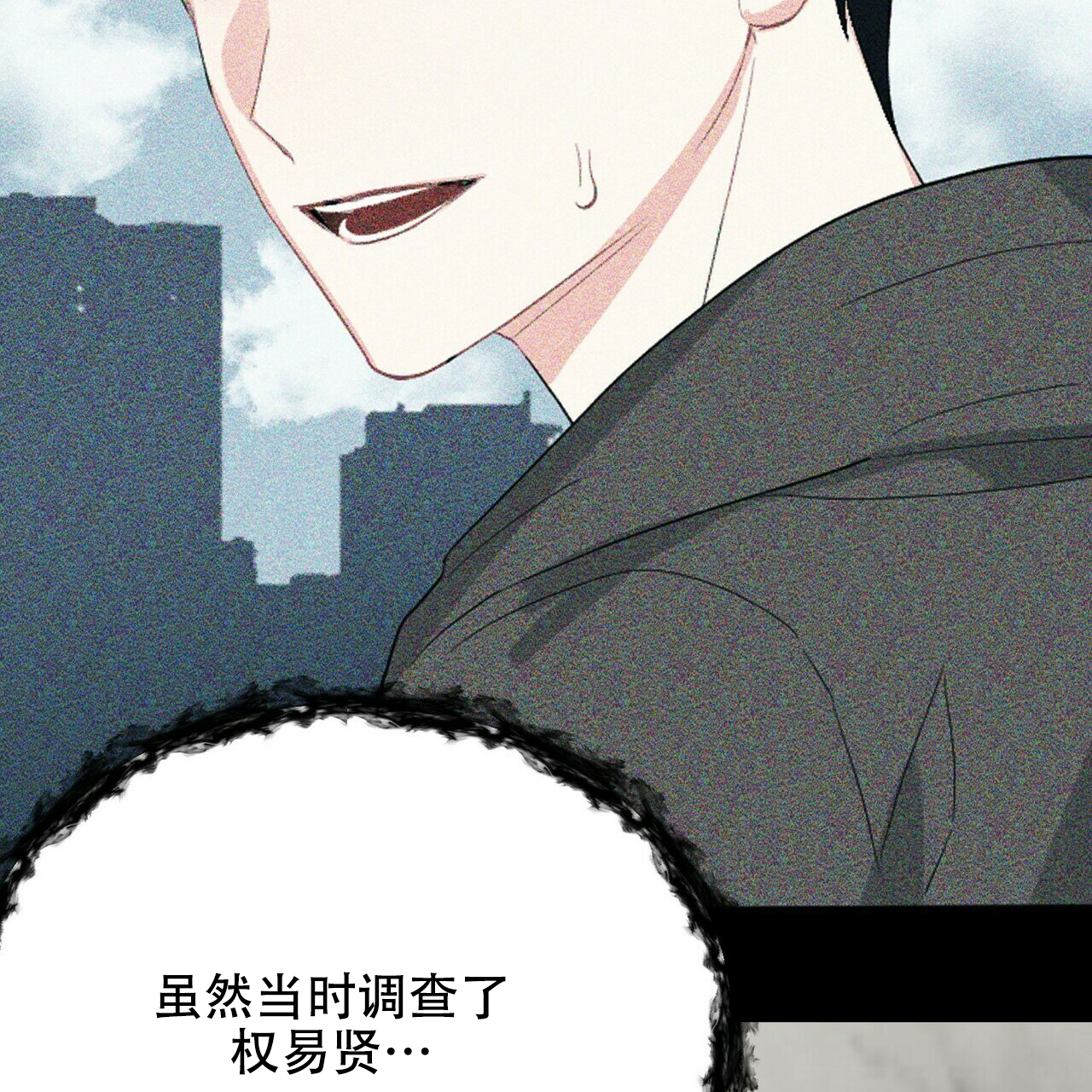 第20话56