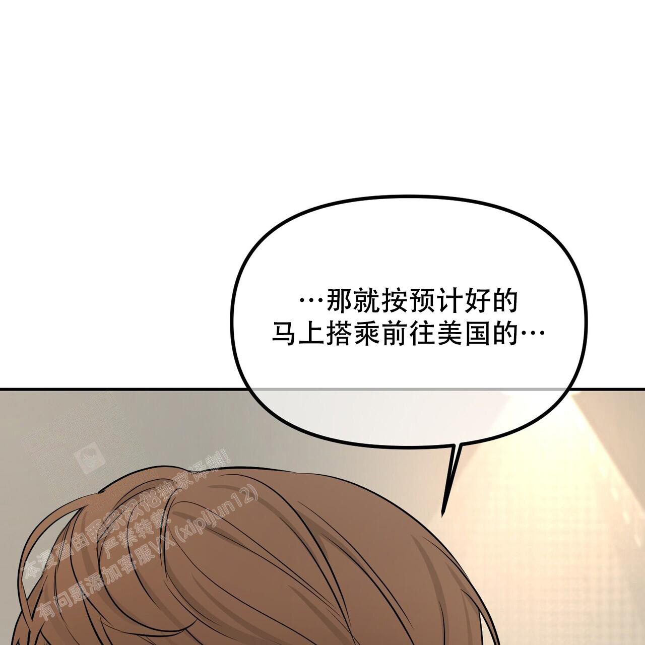 第114话10