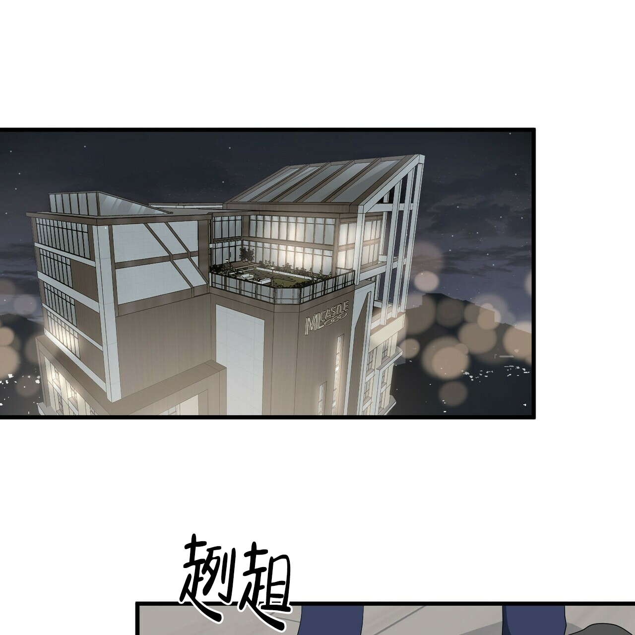 第13话34