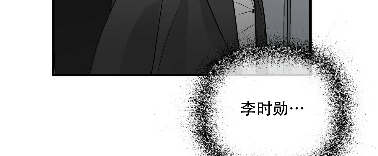 第72话3