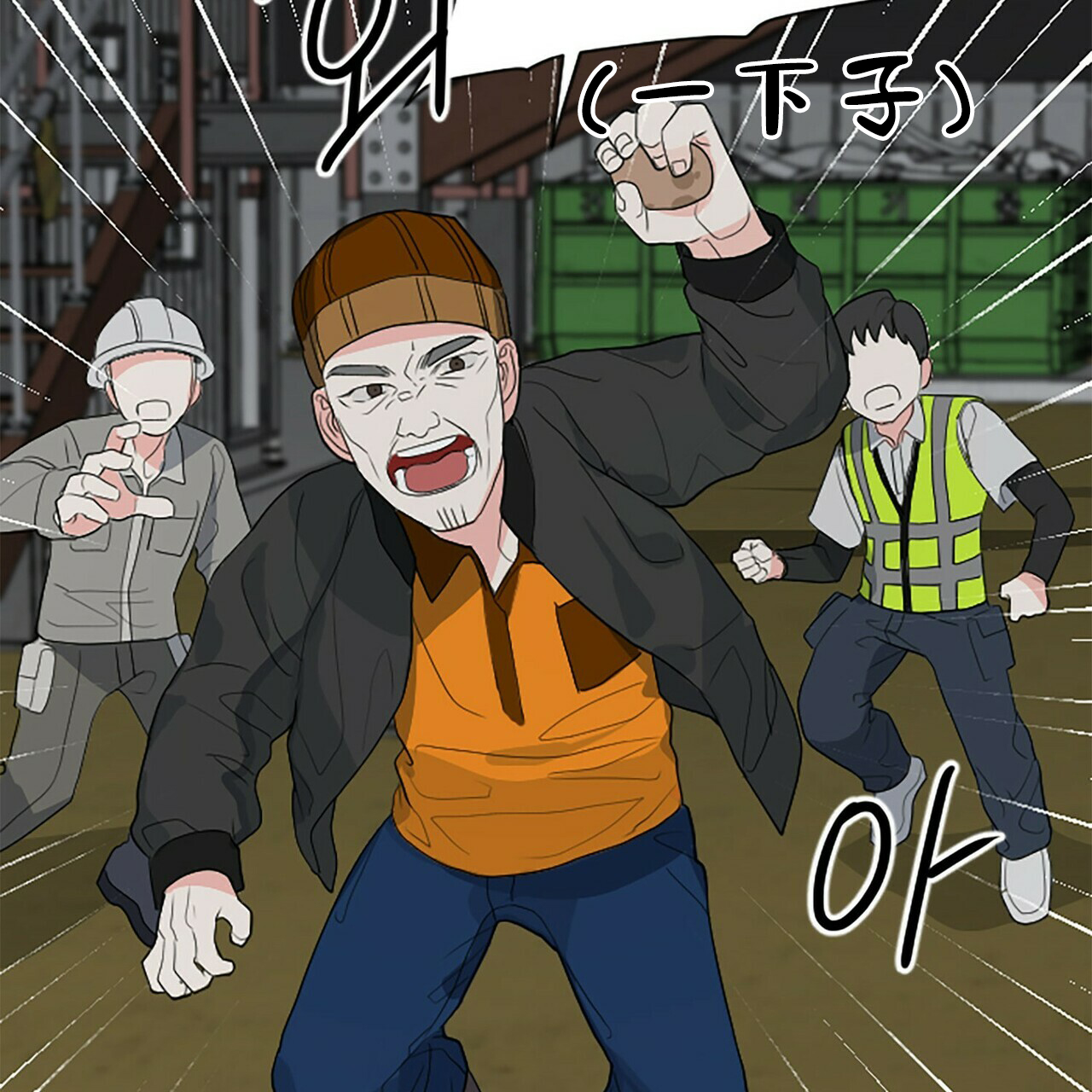 第2话83