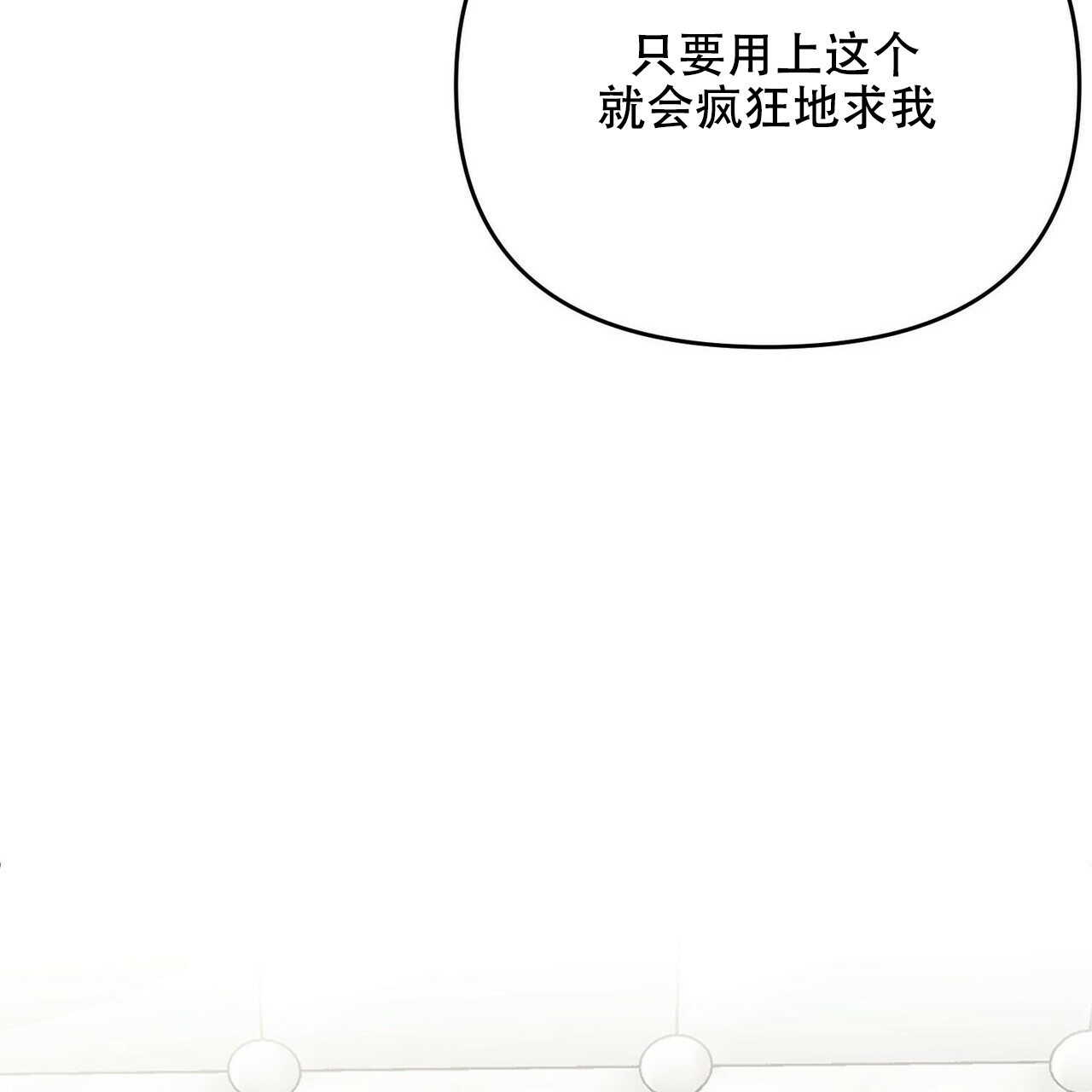 第23话38