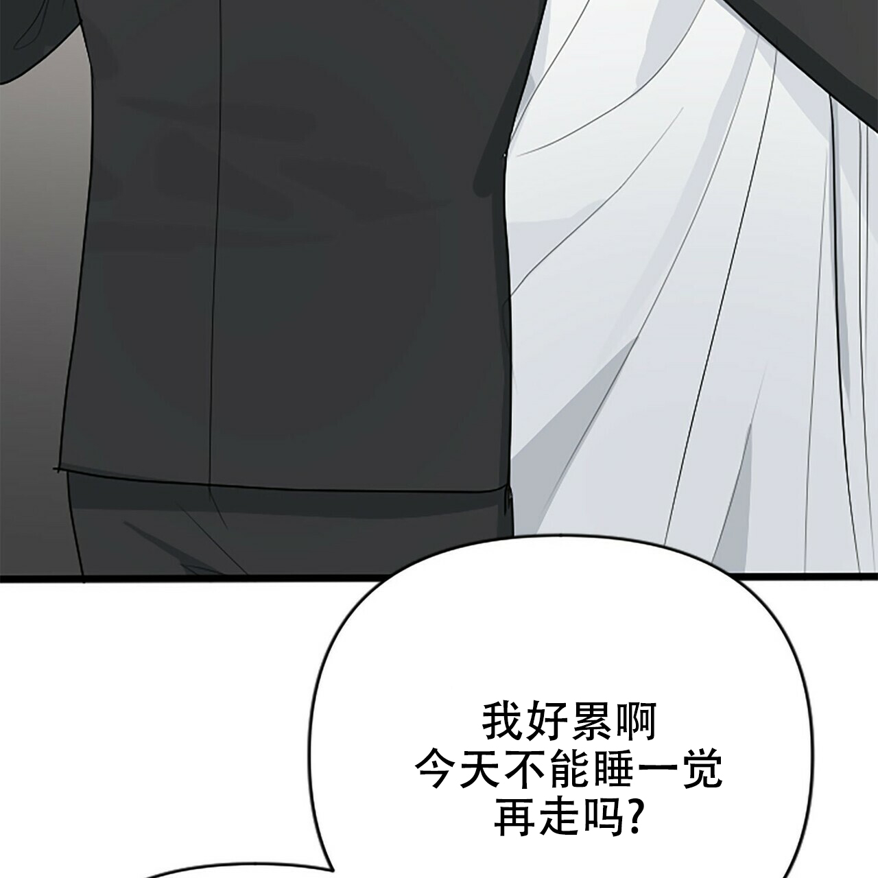 第3话33