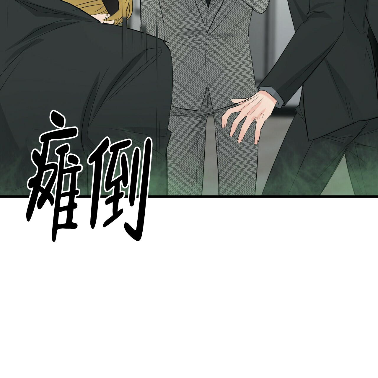 第48话39