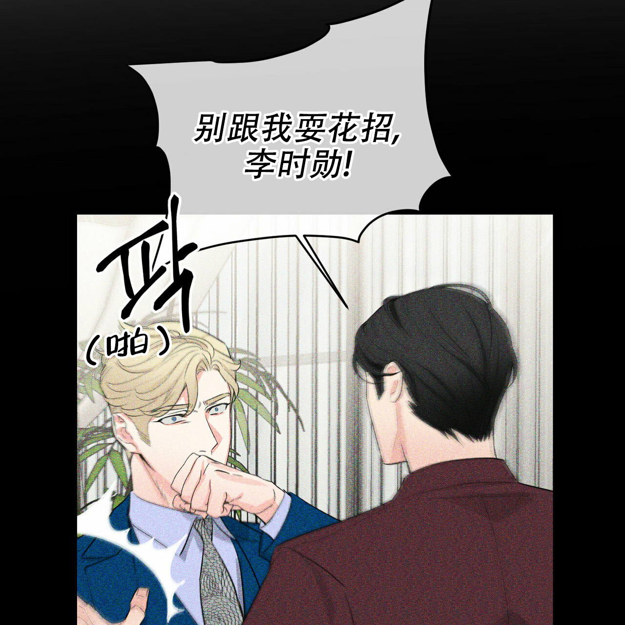 第42话1