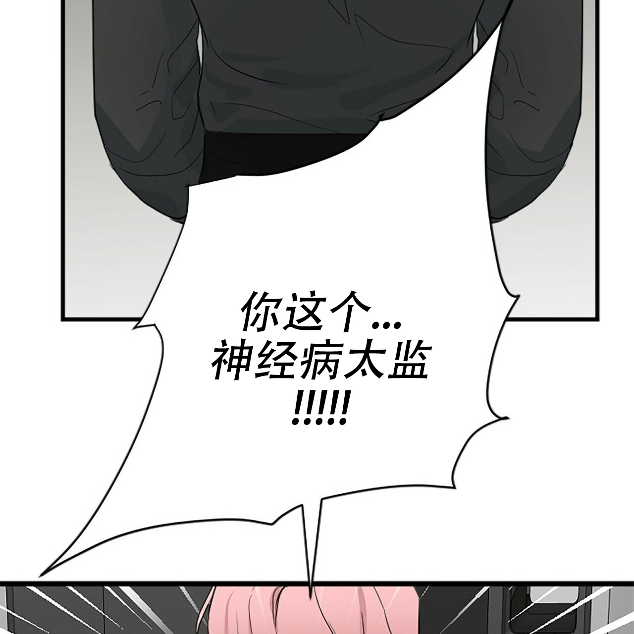 第3话58