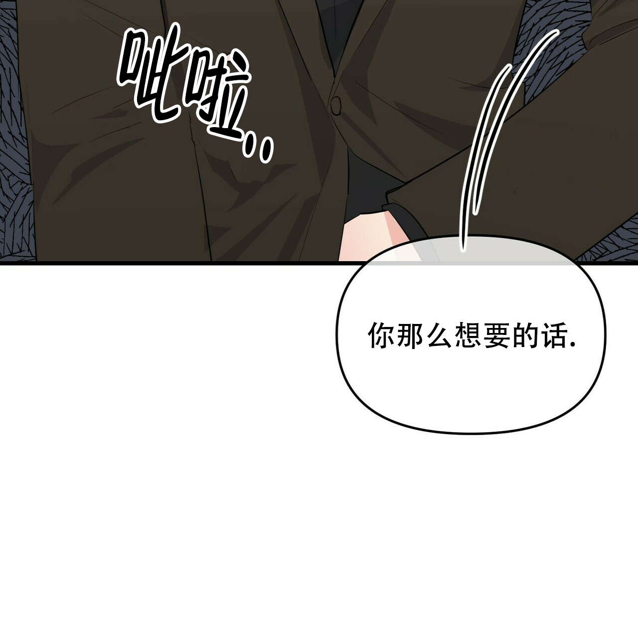 第31话20