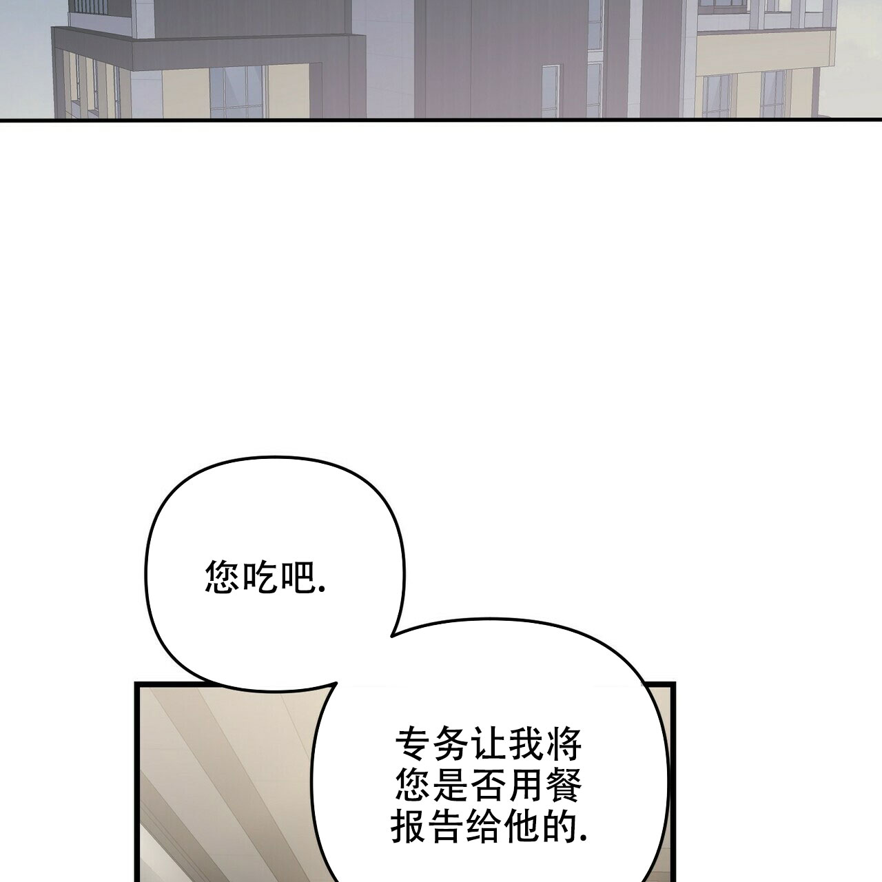 第65话5