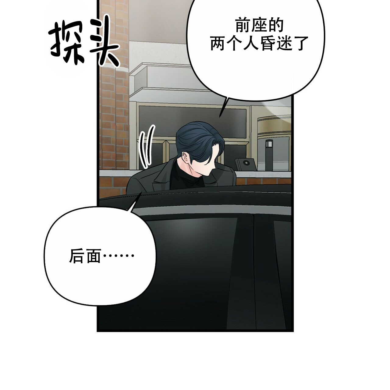 第74话63