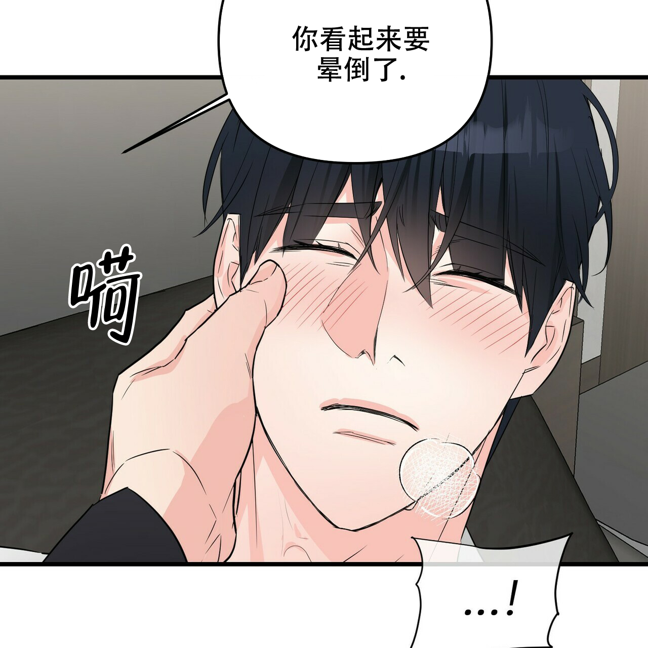 第52话43