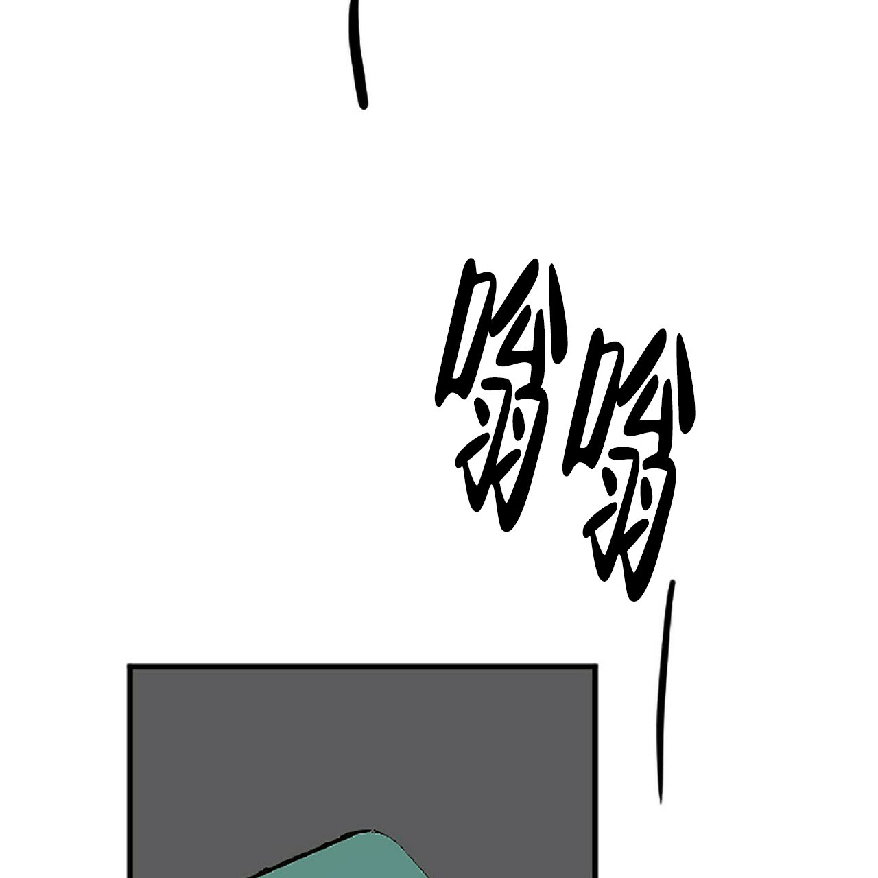 第11话71