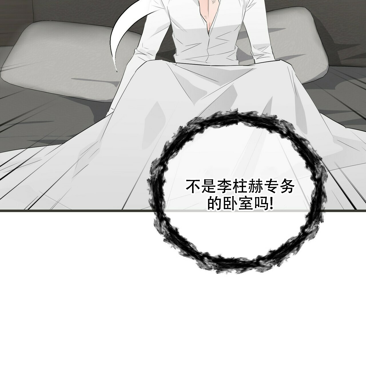 第52话5