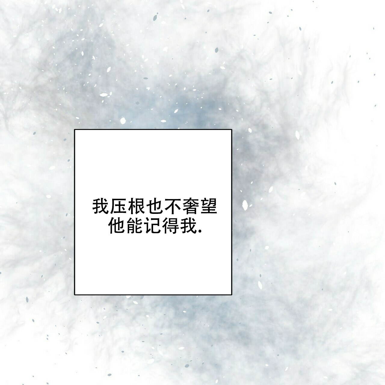 第16话29