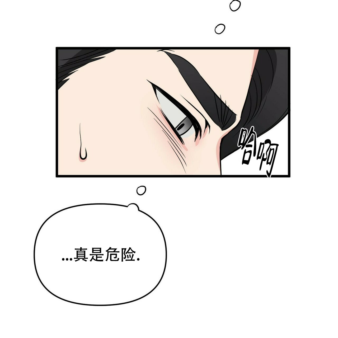第18话12
