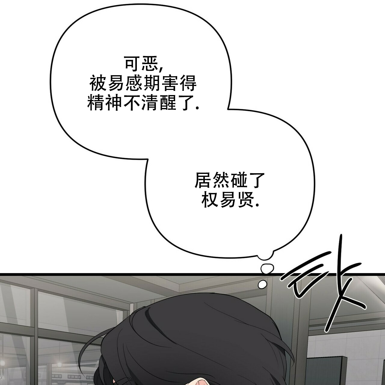 第17话21