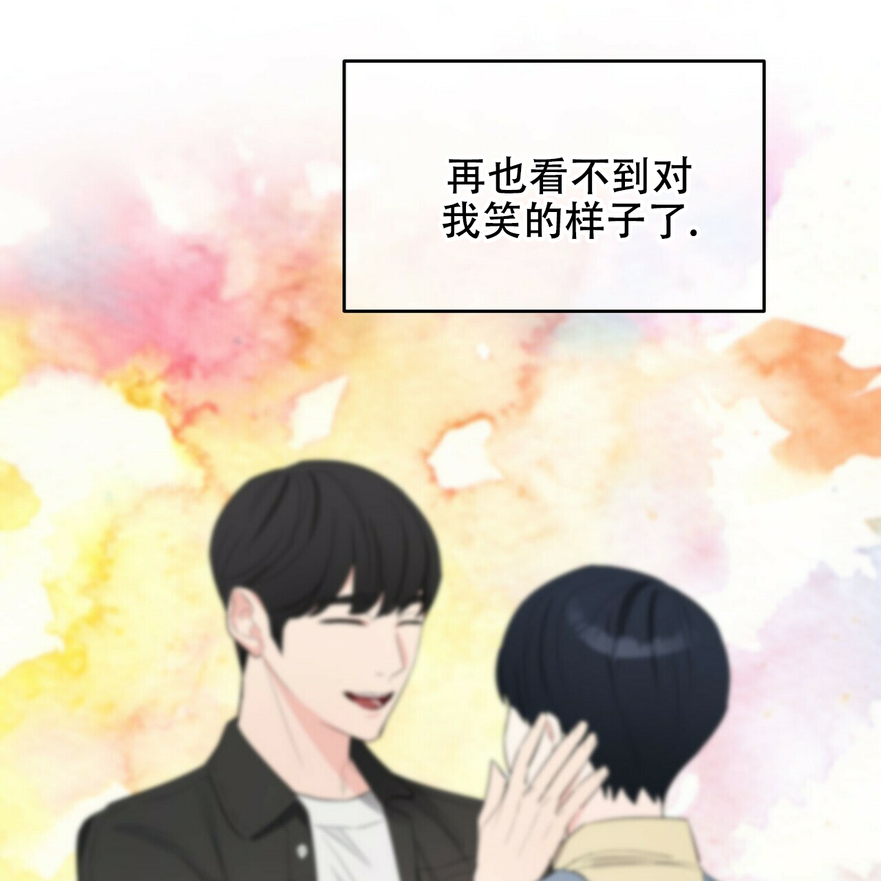 第29话14