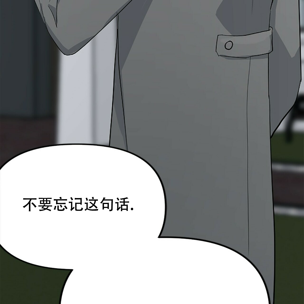 第8话70