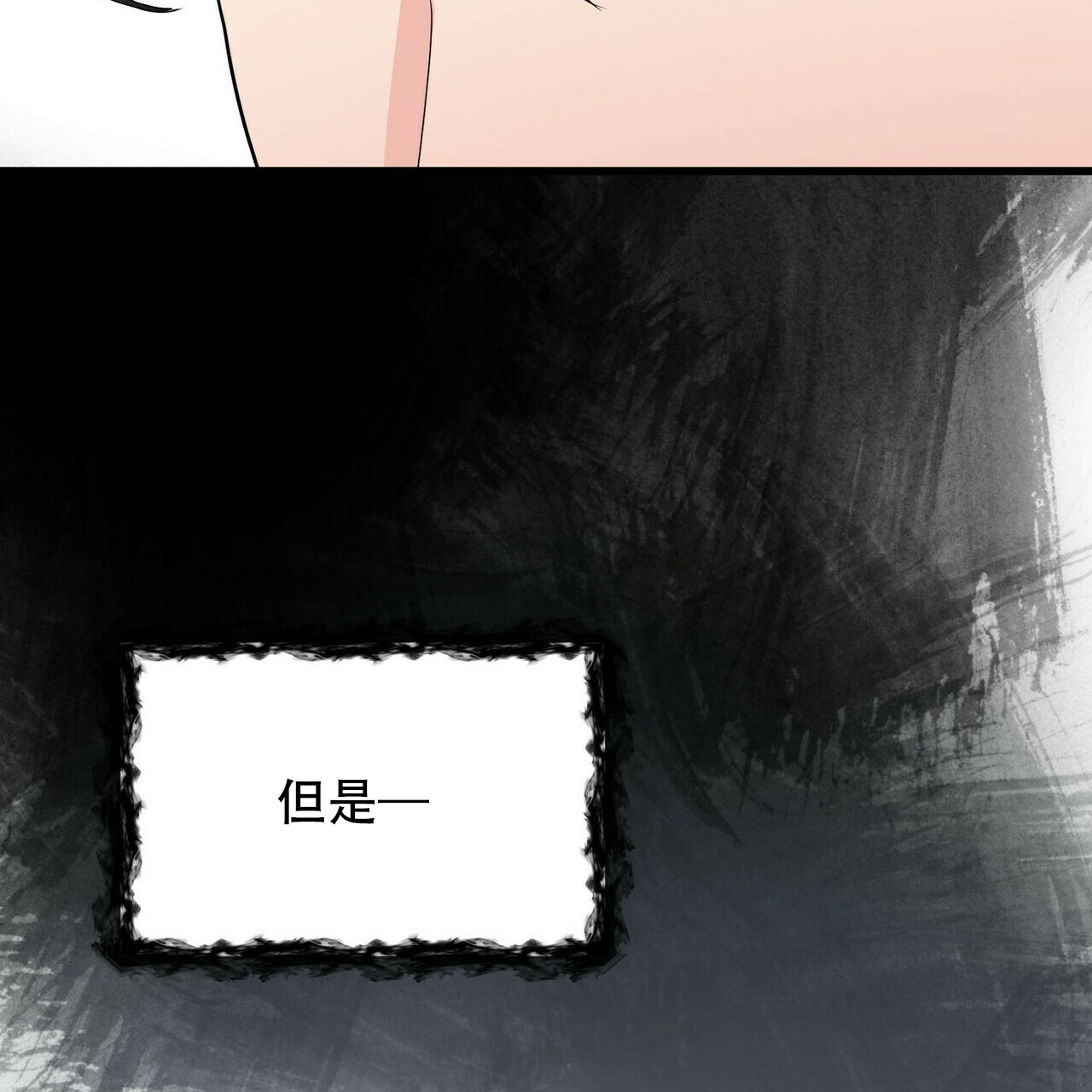 第17话34