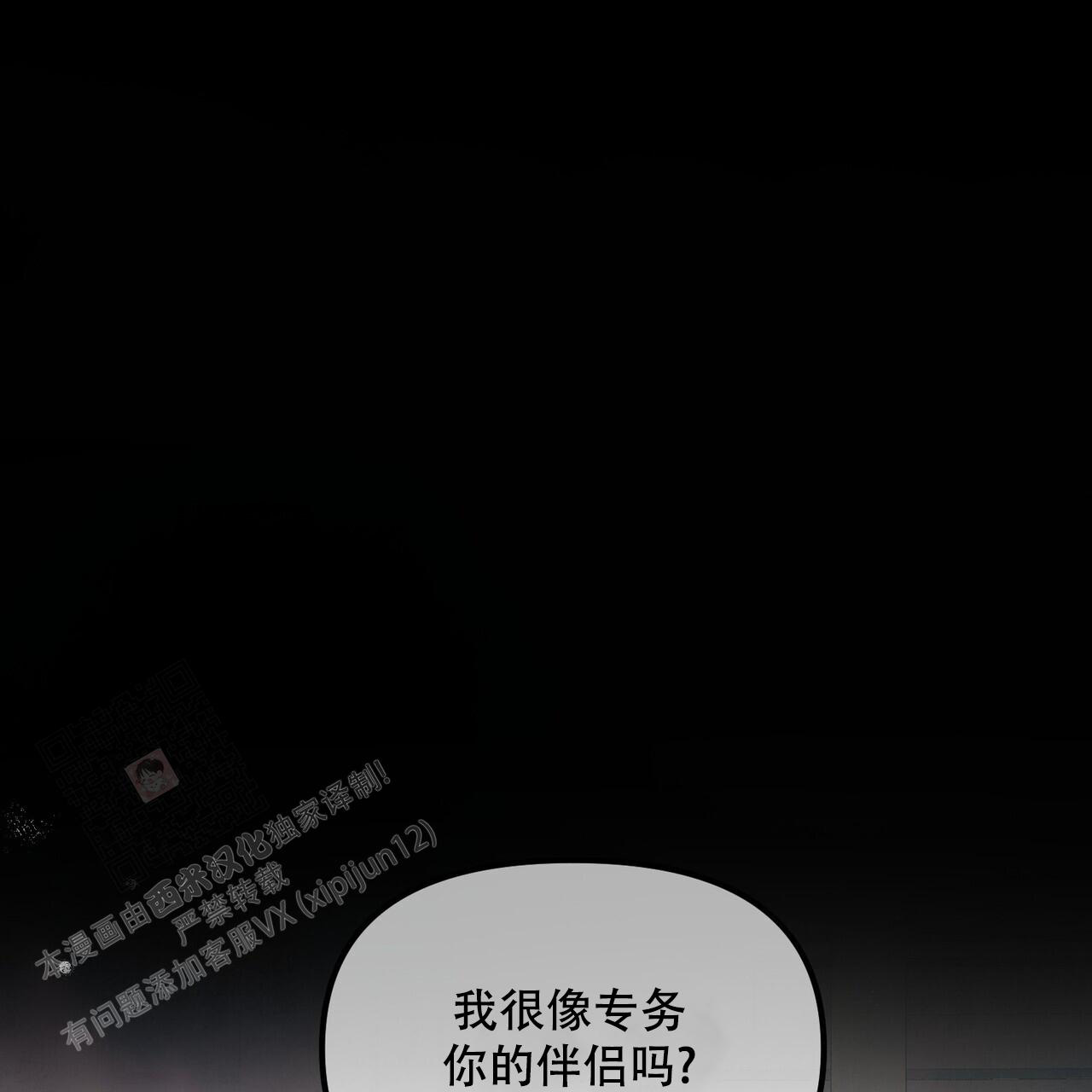 第114话44