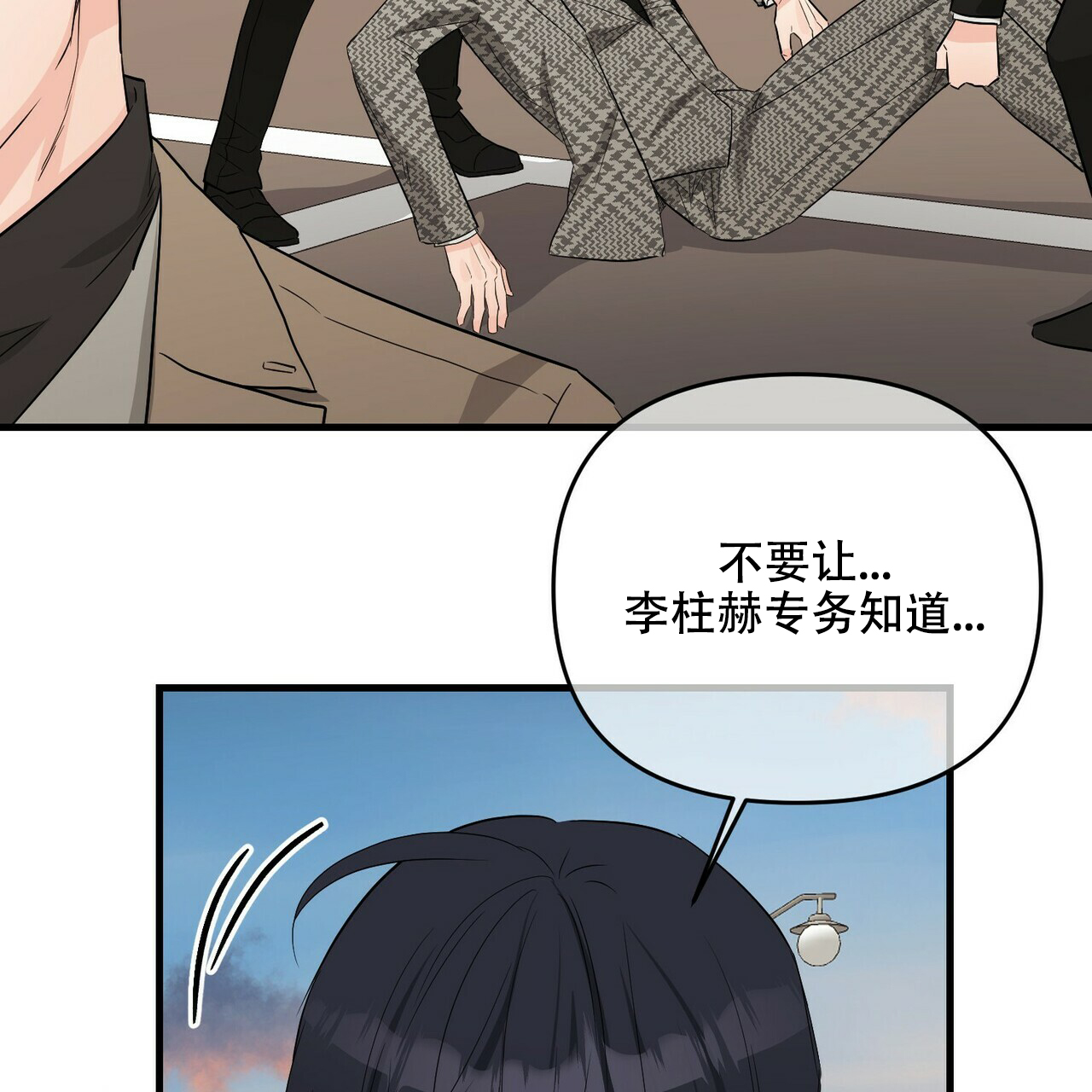 第50话13