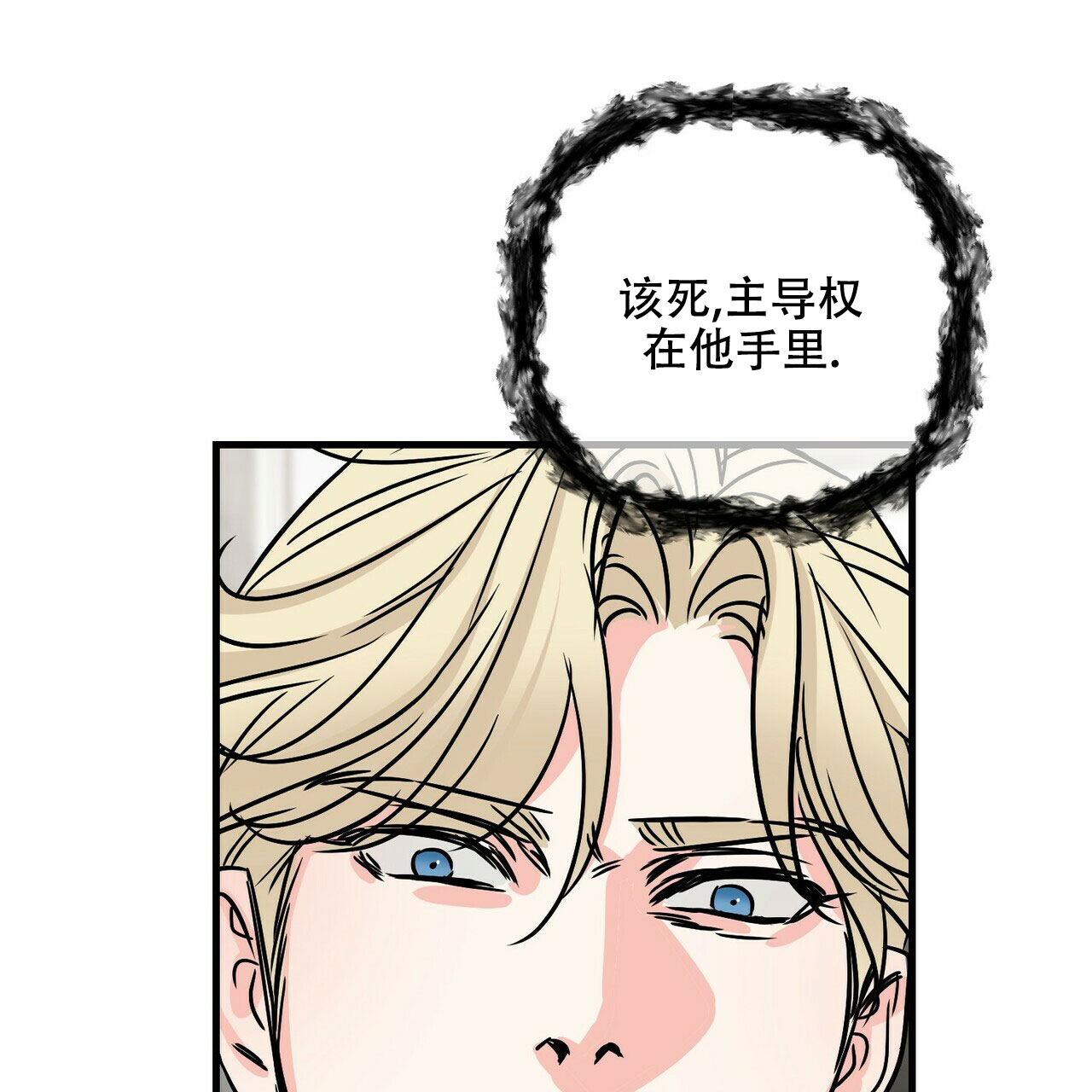 第79话0