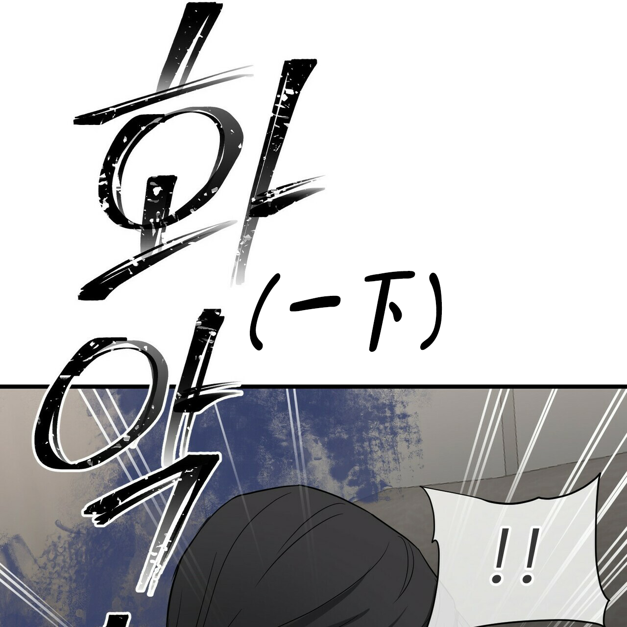 第53话17