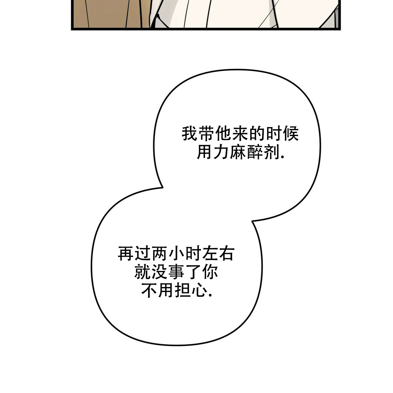 第79话56