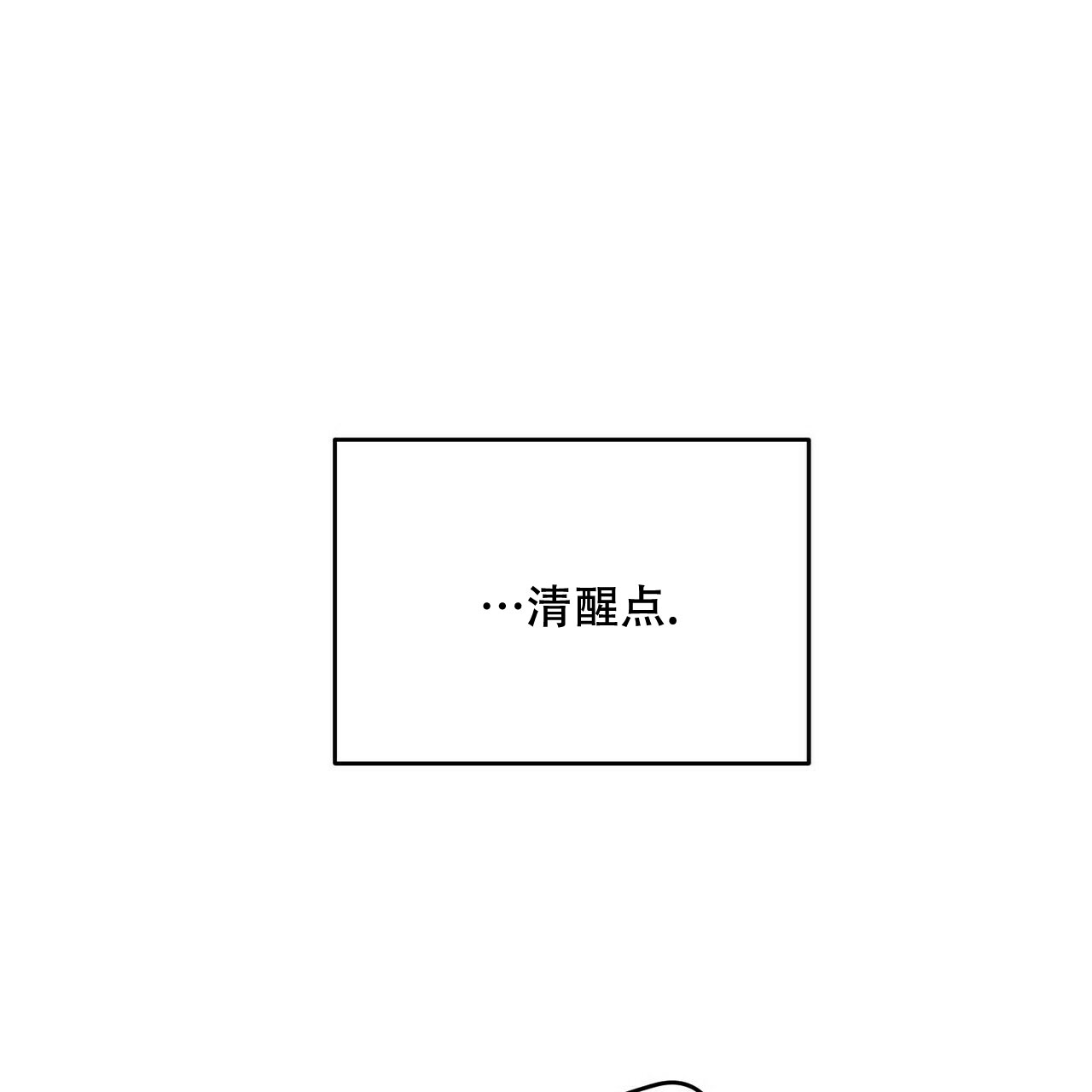 第37话43