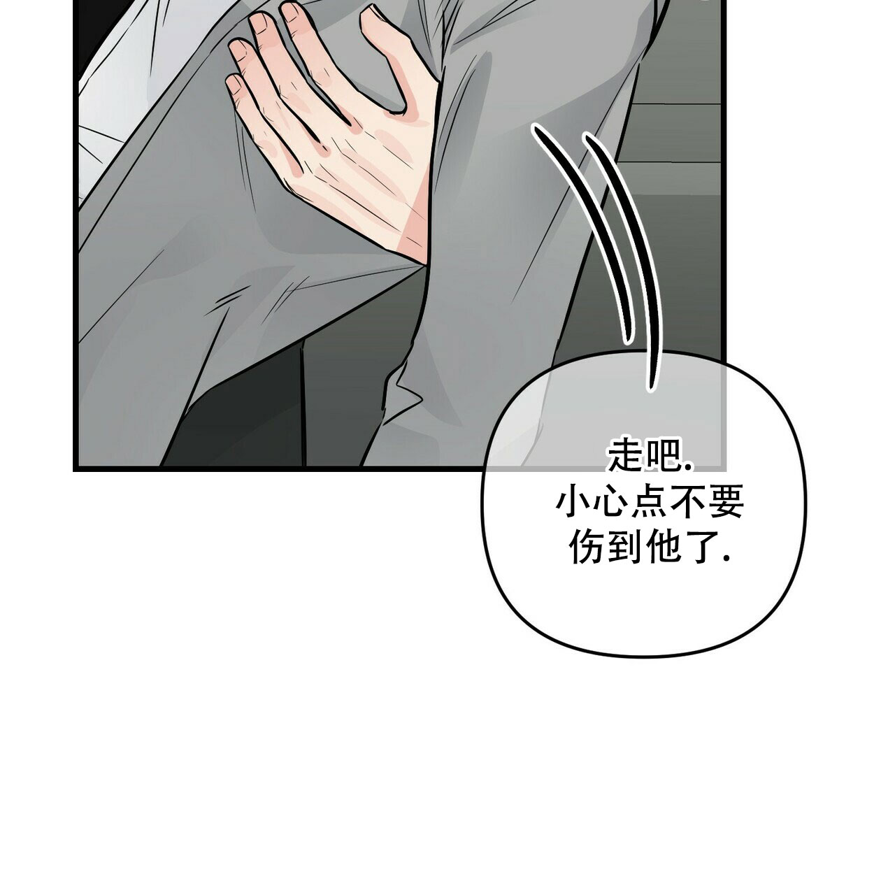 第76话31