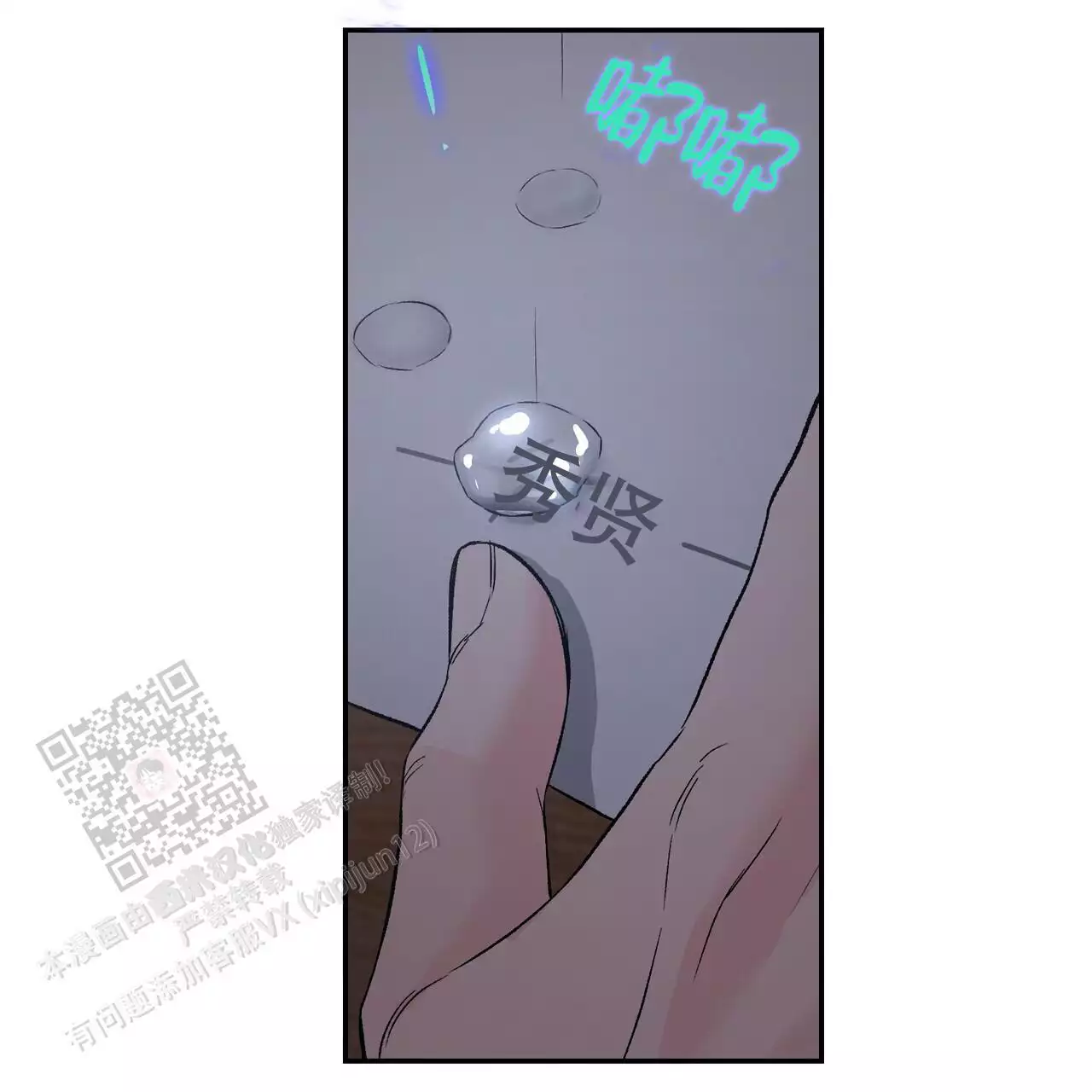 第120话5