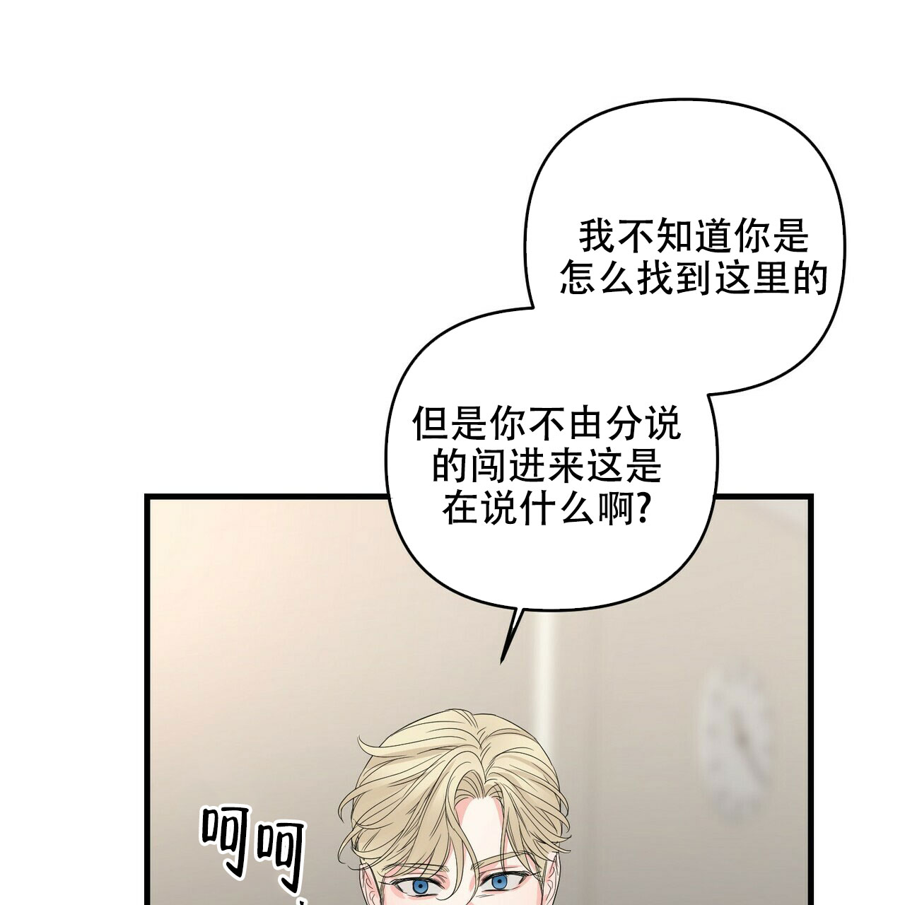 第80话51