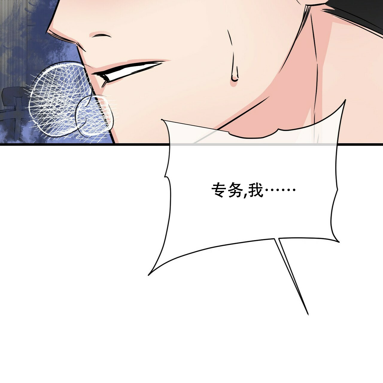 第53话16