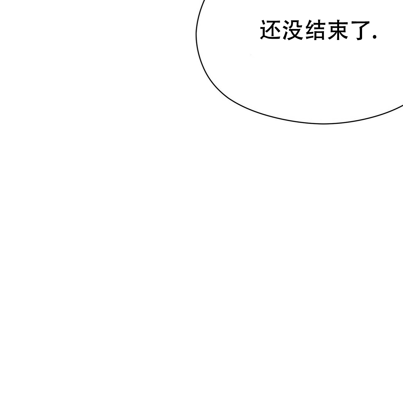 第15话43