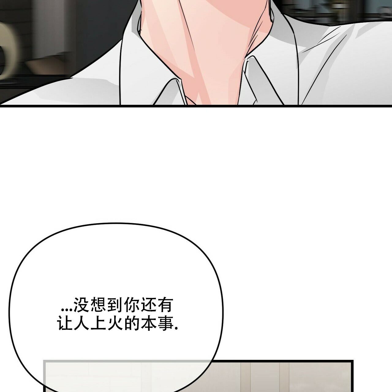 第46话52