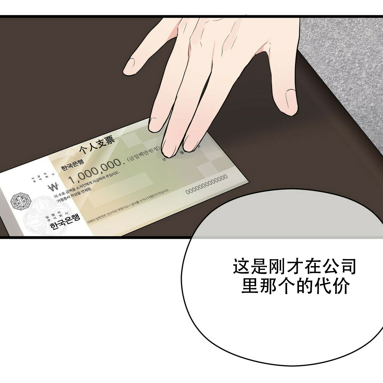 第18话27