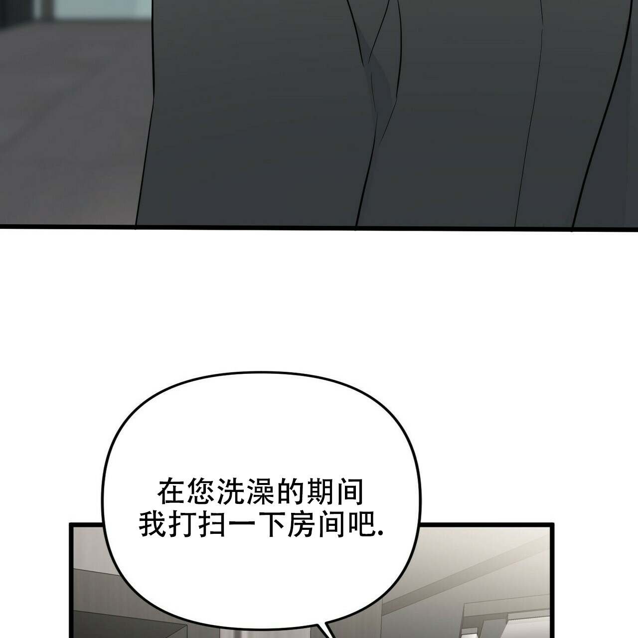 第17话29