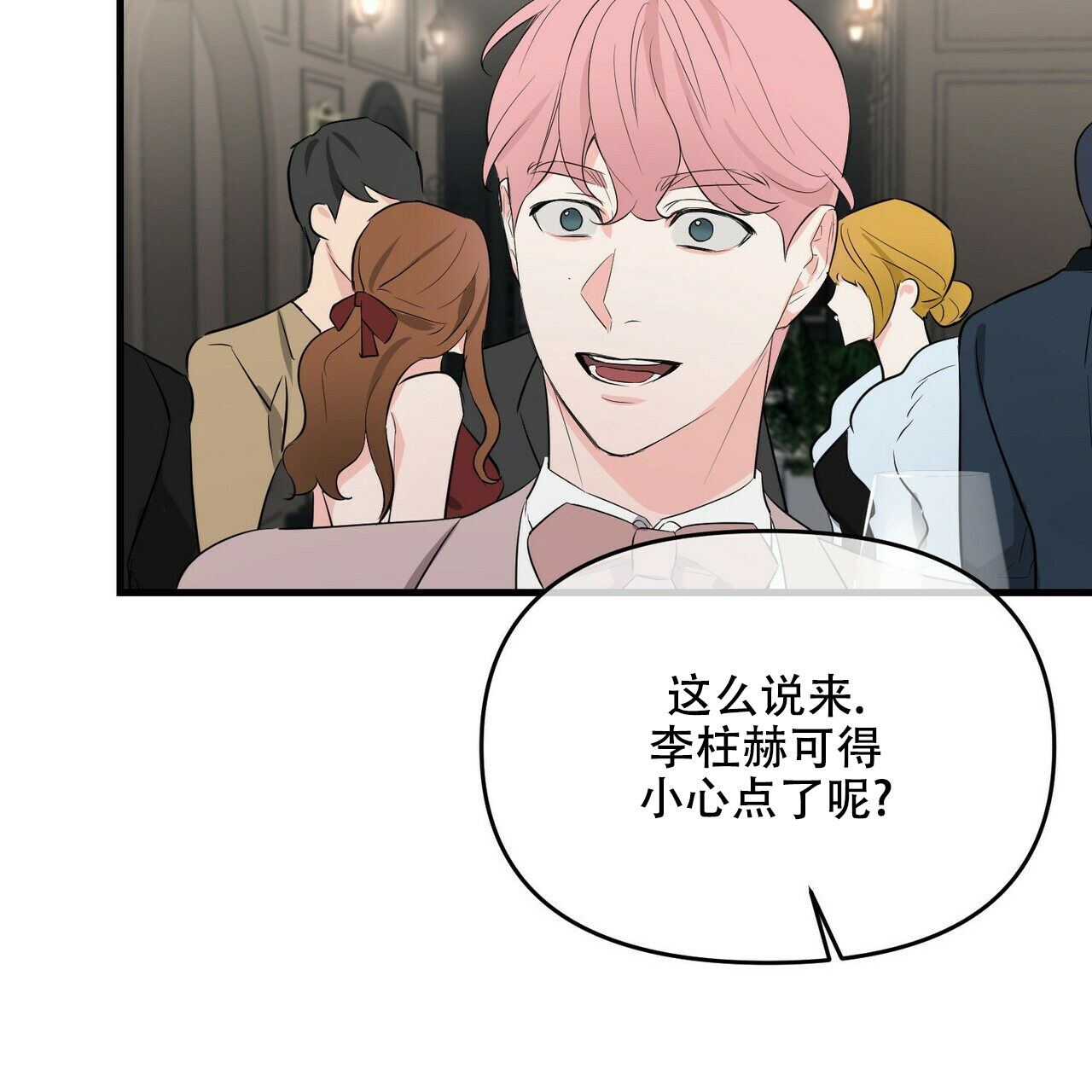 第33话33