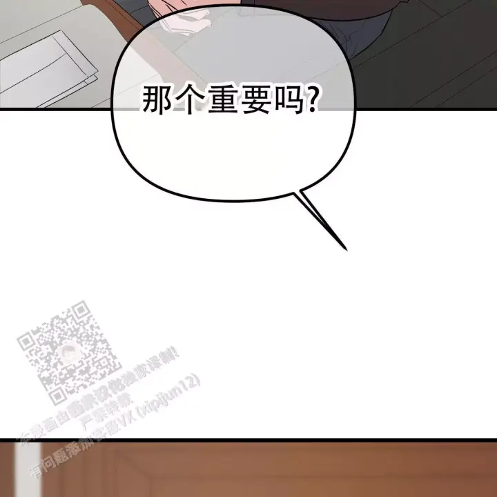 第121话55