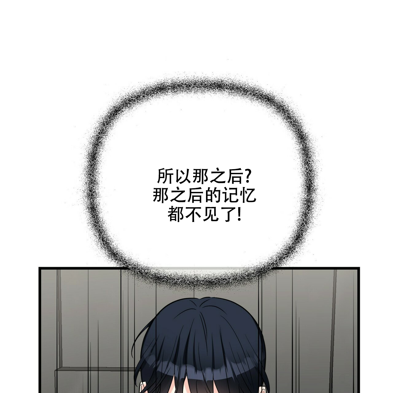 第59话41