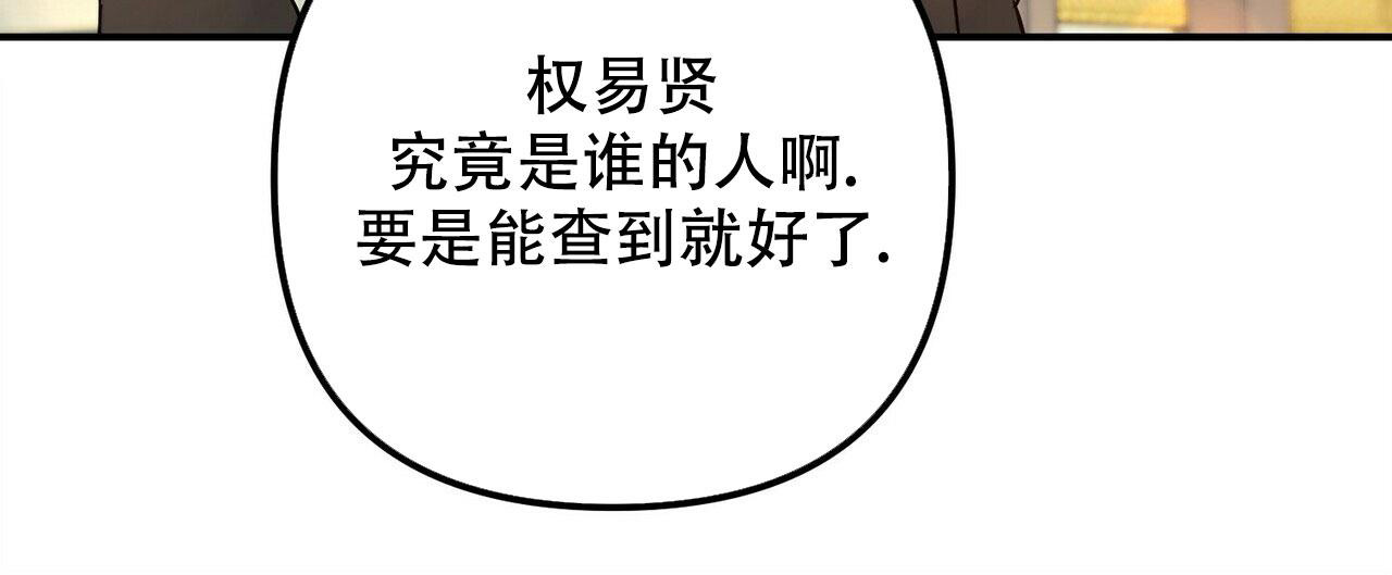 第105话17