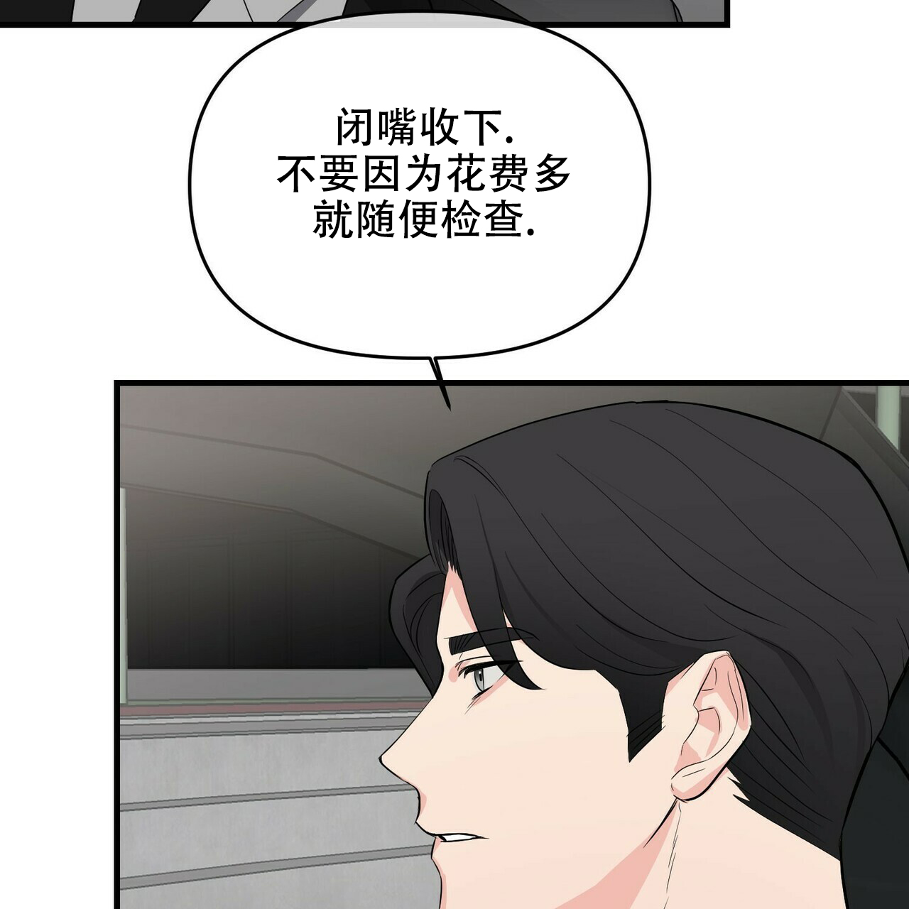 第28话23
